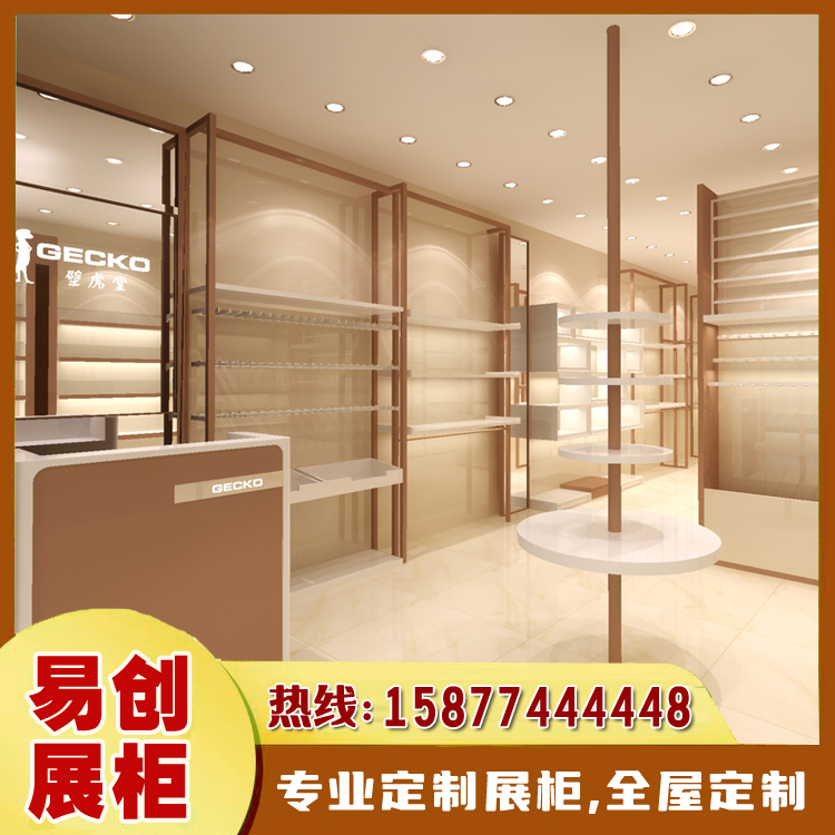设计出一套有灵魂的展柜展台是开店成功的重要